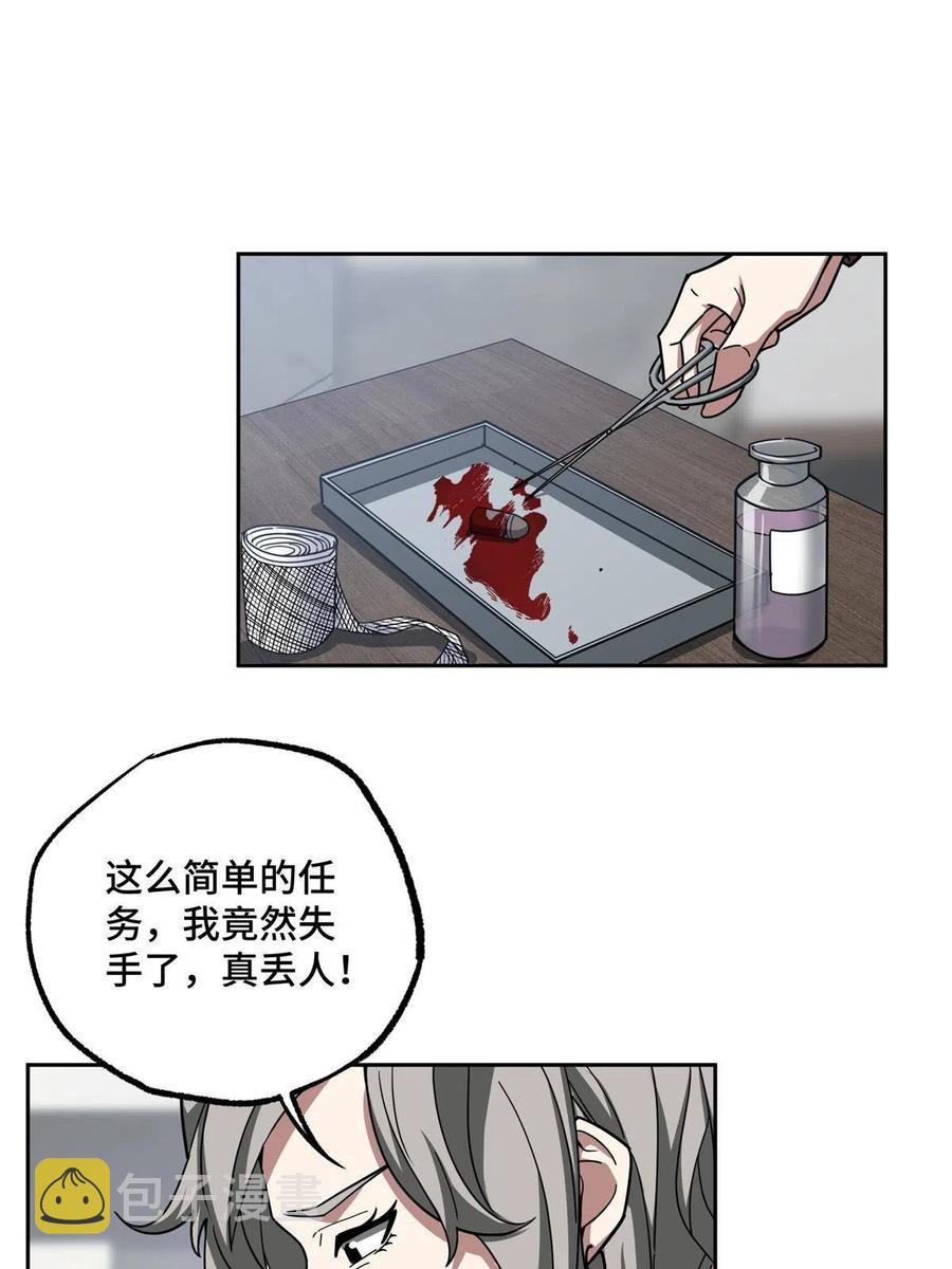 129 海蓝星的隐藏主线3