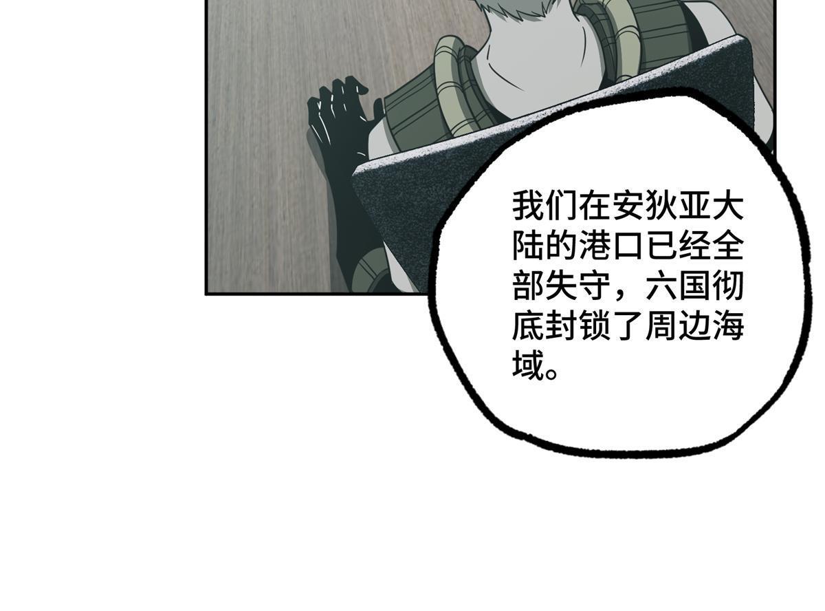 155 六国远征31