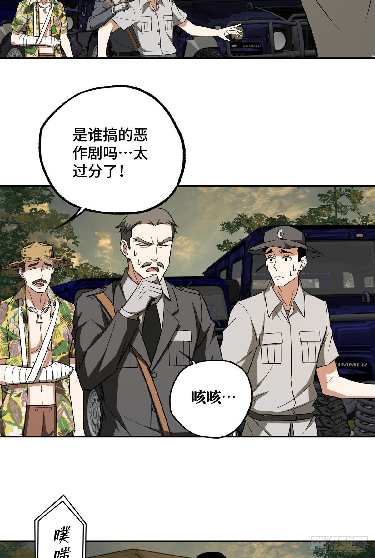 51 远走高飞19