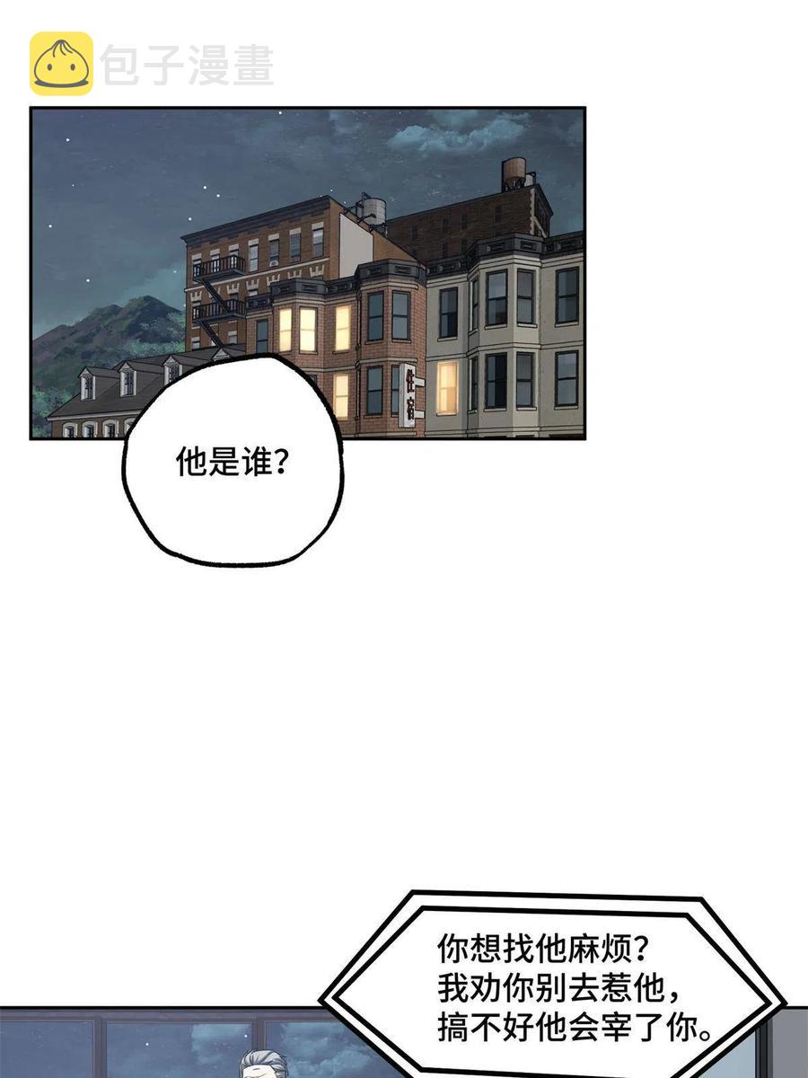 129 海蓝星的隐藏主线13