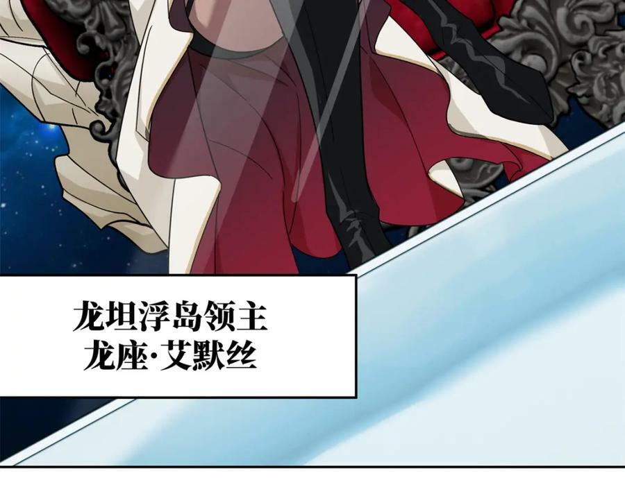 228 战斗打响94