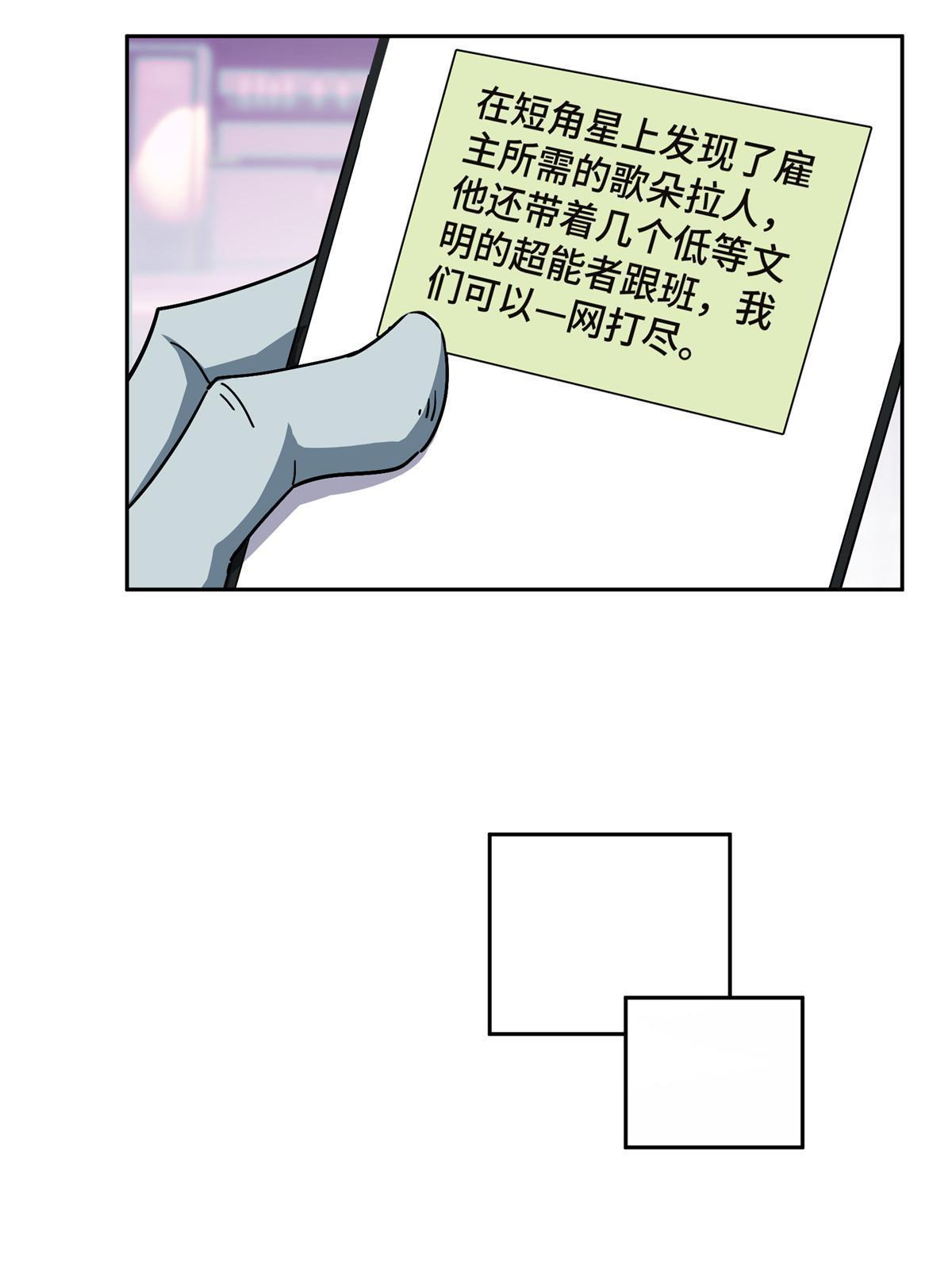 204 短角星号25