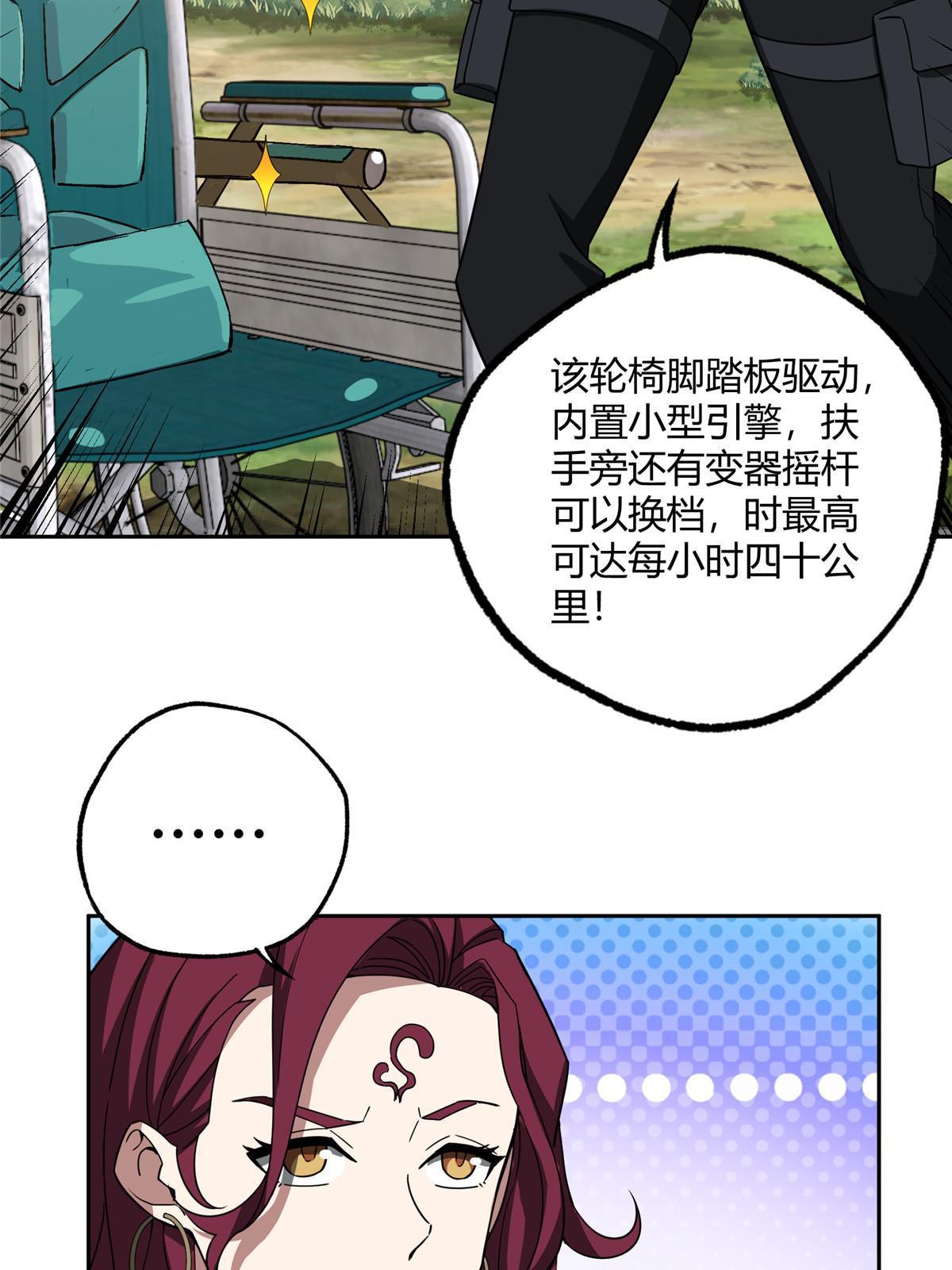 182 欧若拉的病34