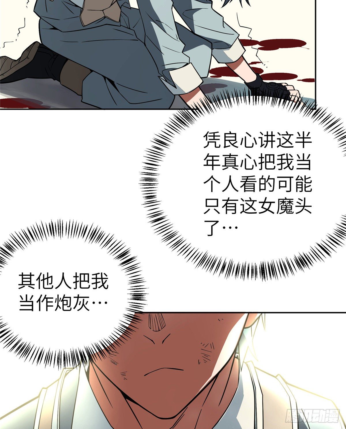 06 行动前的准备37
