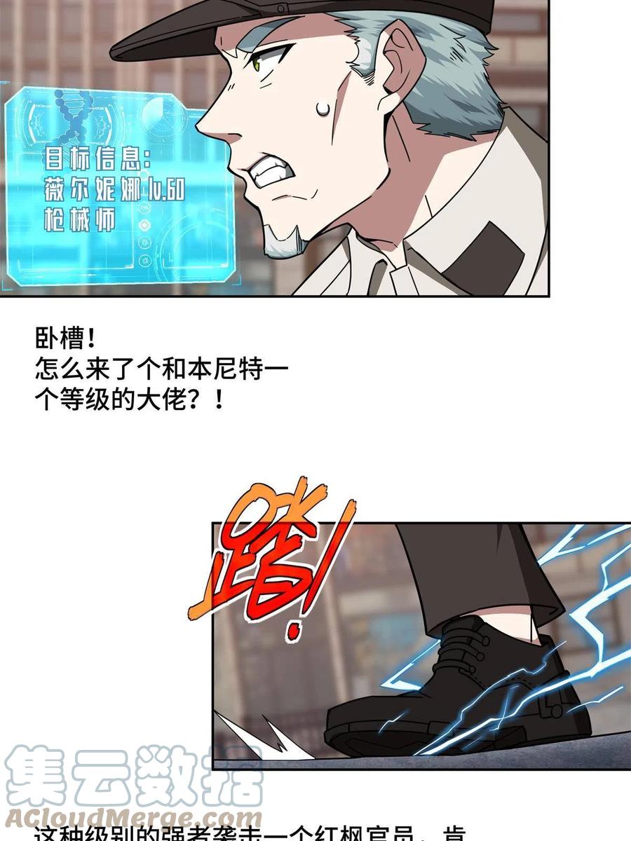 127 突如其来的对手3