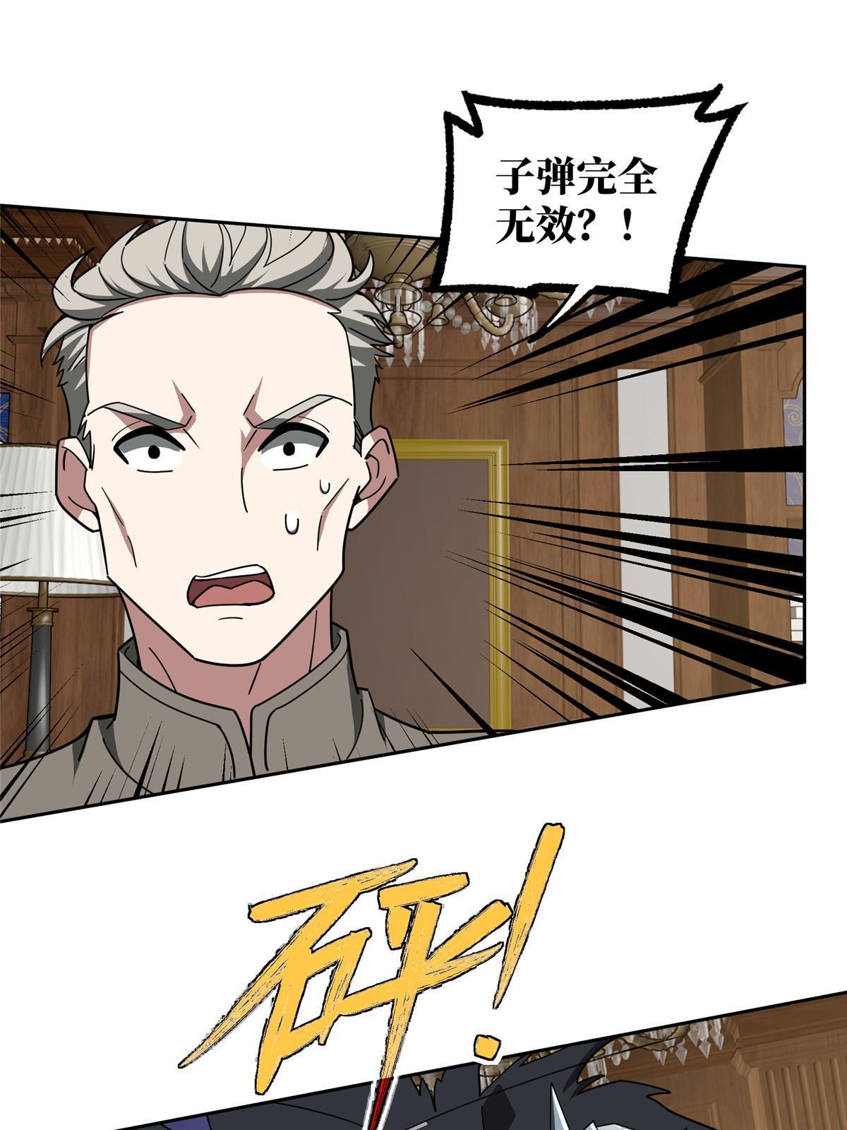 142 加入萧家4