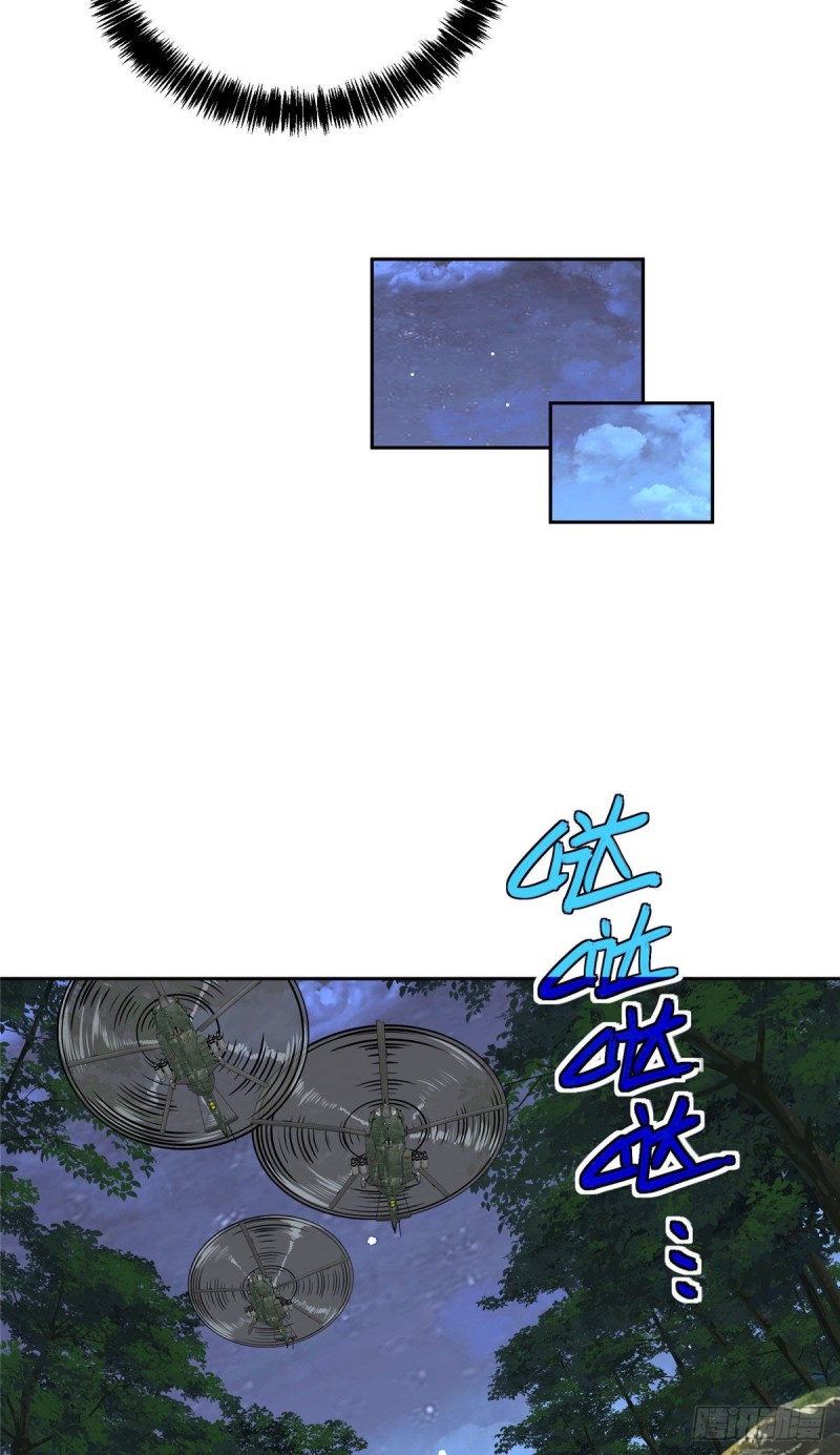 101 泰达米拉河战役结束27