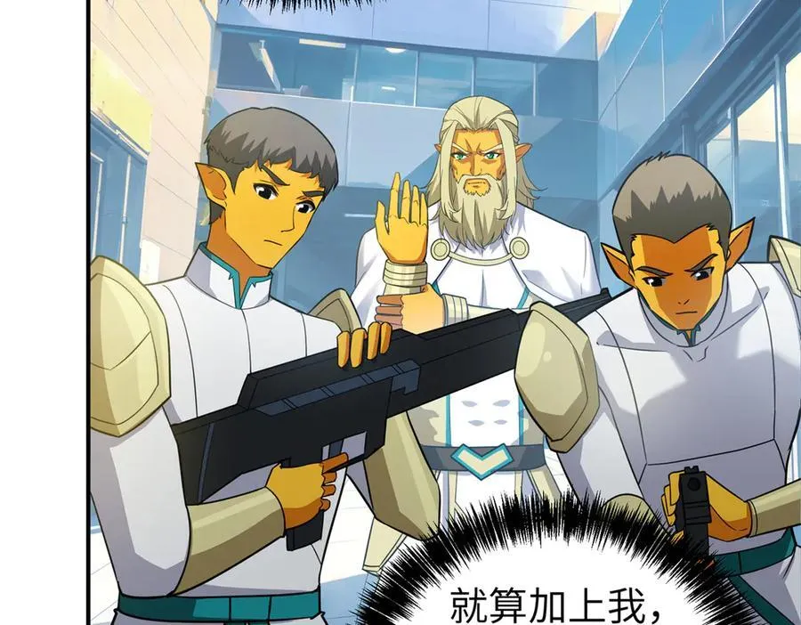 272 黑光潜伏者103