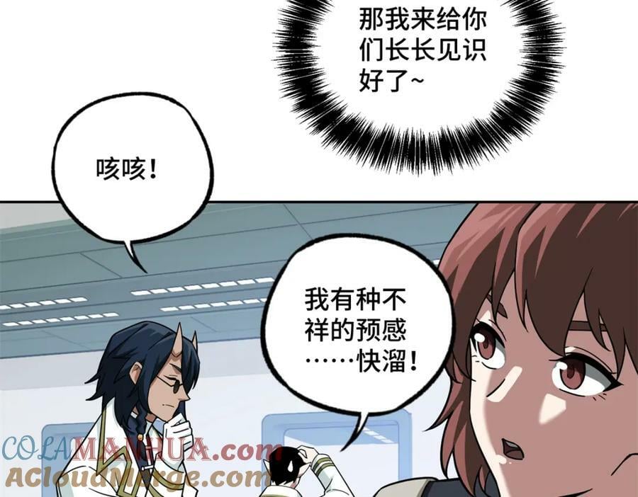 224 挖角52