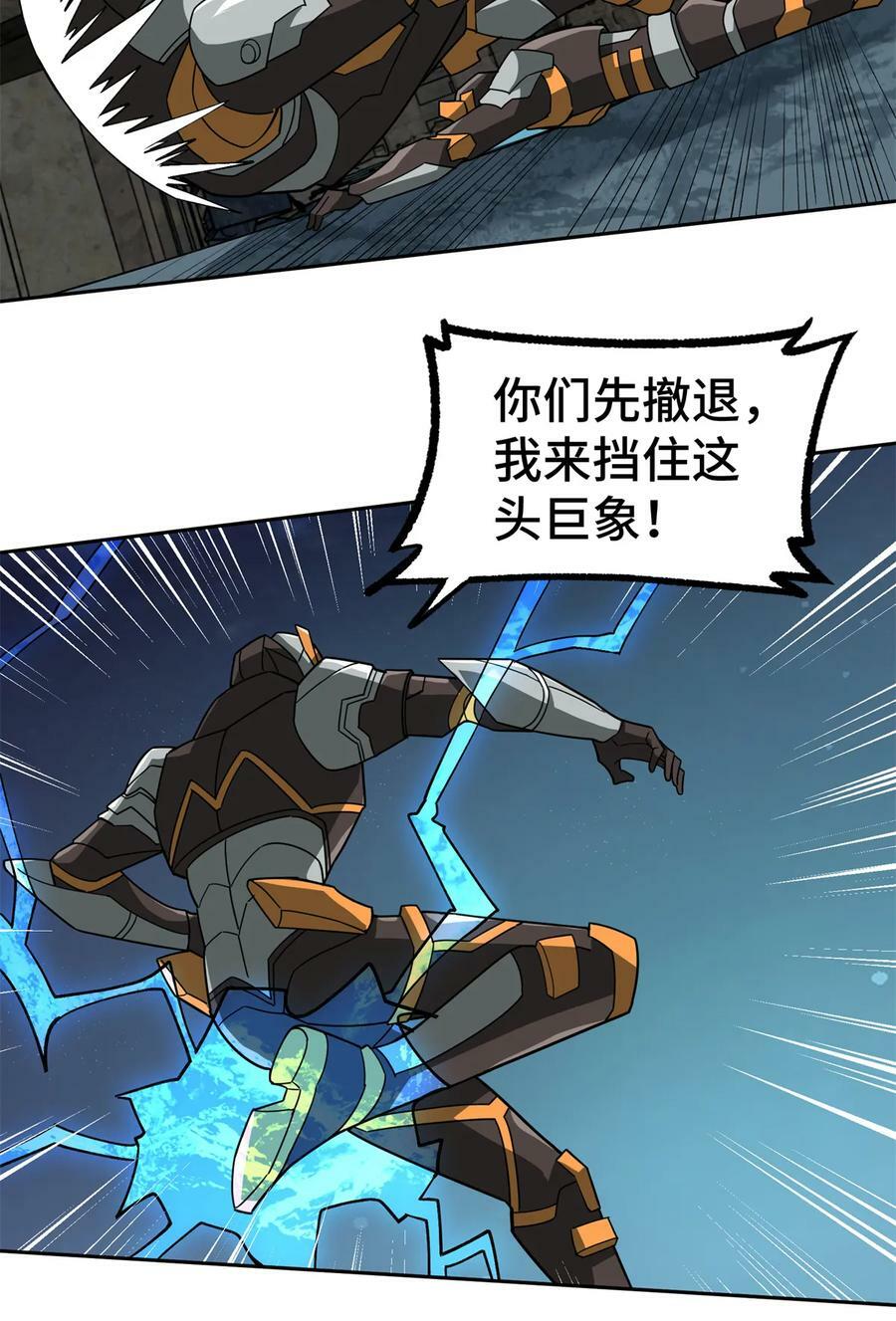 216 尼维勒的选择28