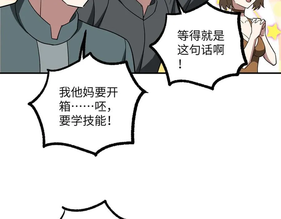 276 重逢59