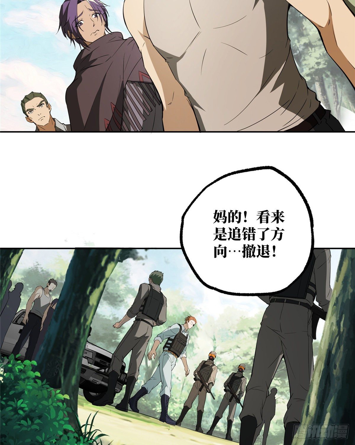 014 聚集地里的惨剧3