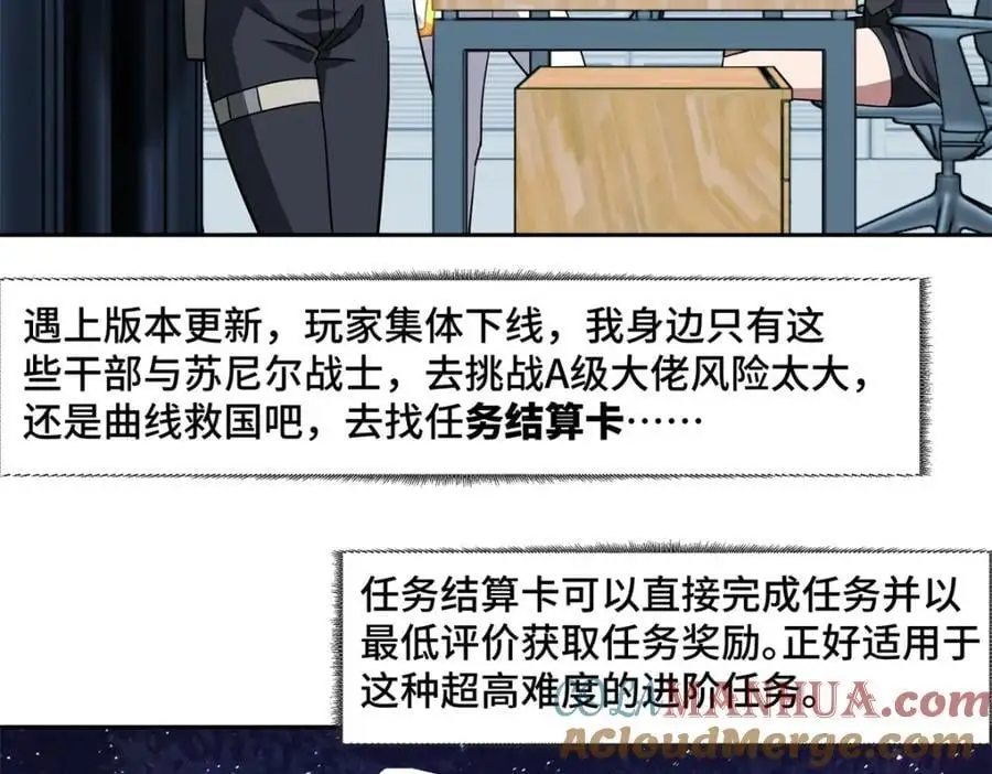 256 老六“偷家”13