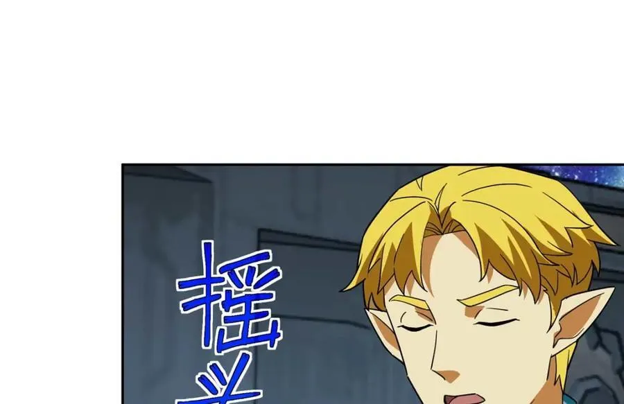 262 阿罗希娅的任务9