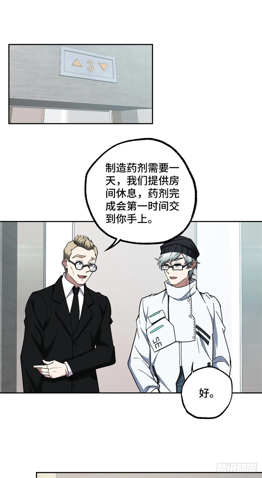 122 抢劫研究所1