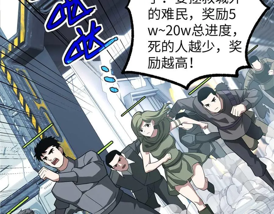 275 黑星归来！130