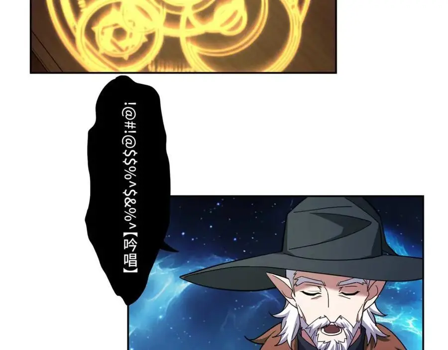 245 密语珠之谜63