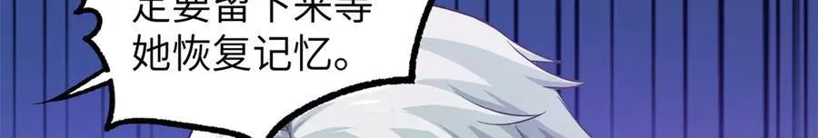 272 黑光潜伏者68