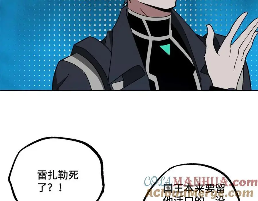 251 超能基因剥离器16