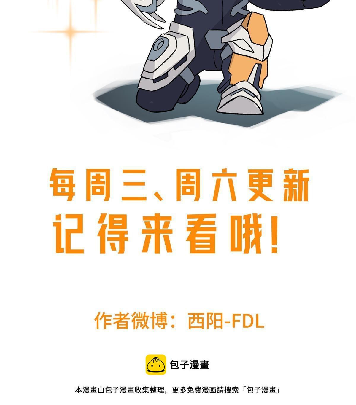 204 短角星号50