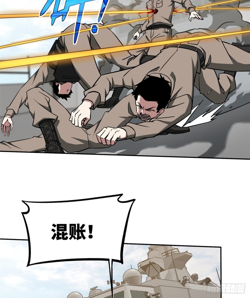 99 身份被识破了？！16