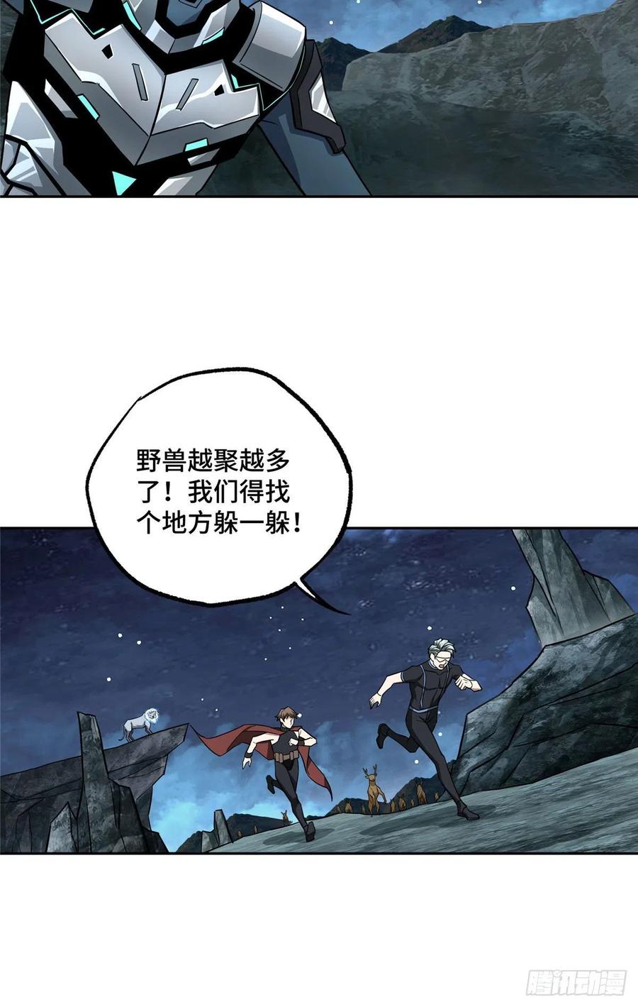 119 死化病毒27