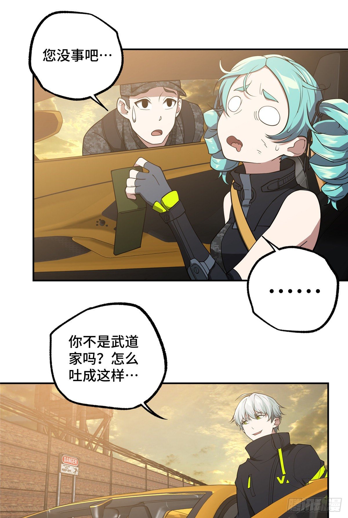 037 斩草除根47