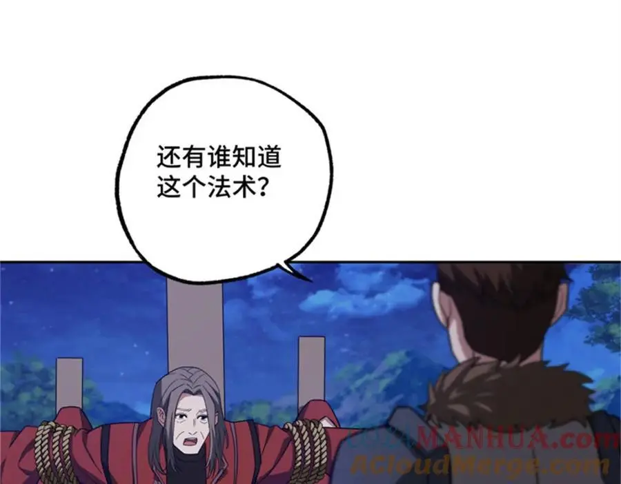 250 隐情40