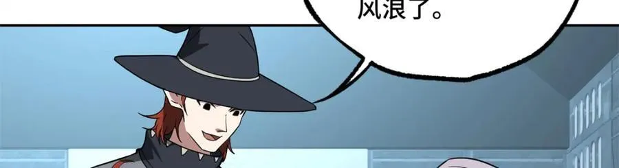 261 找回记忆9