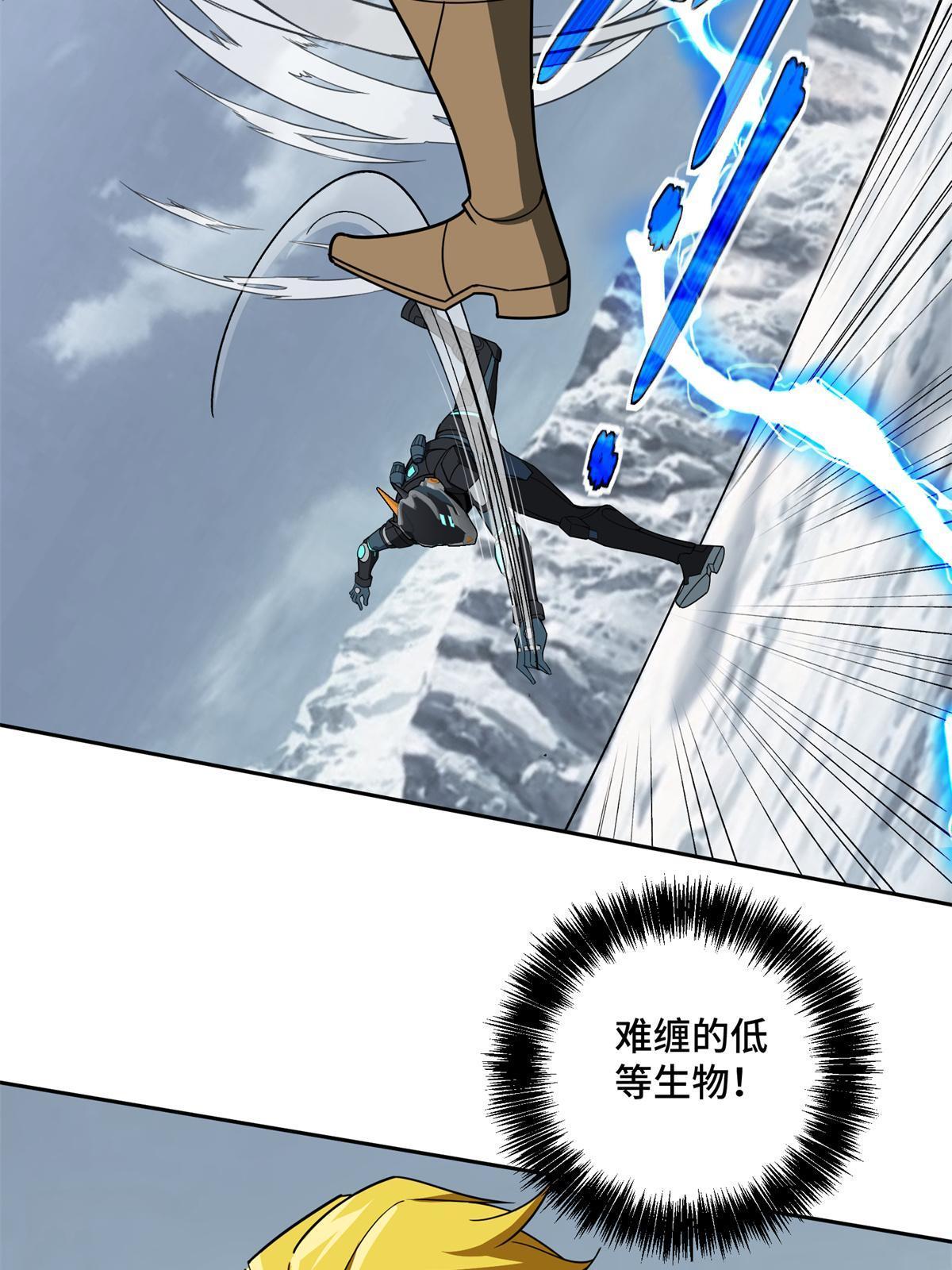 200 拳打脚踢外星人39