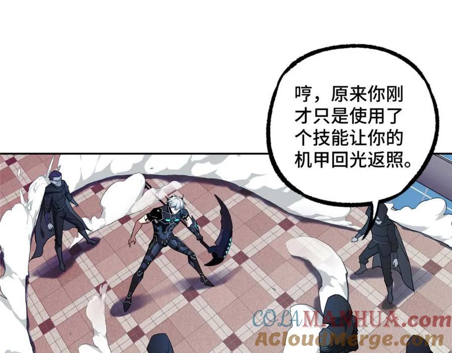 238 打不死的黑星6
