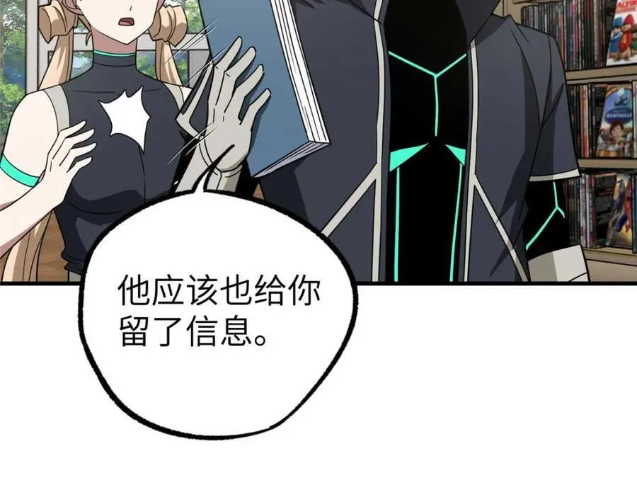 266 传送法师107