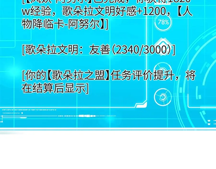 273 诺里欧斯战役92