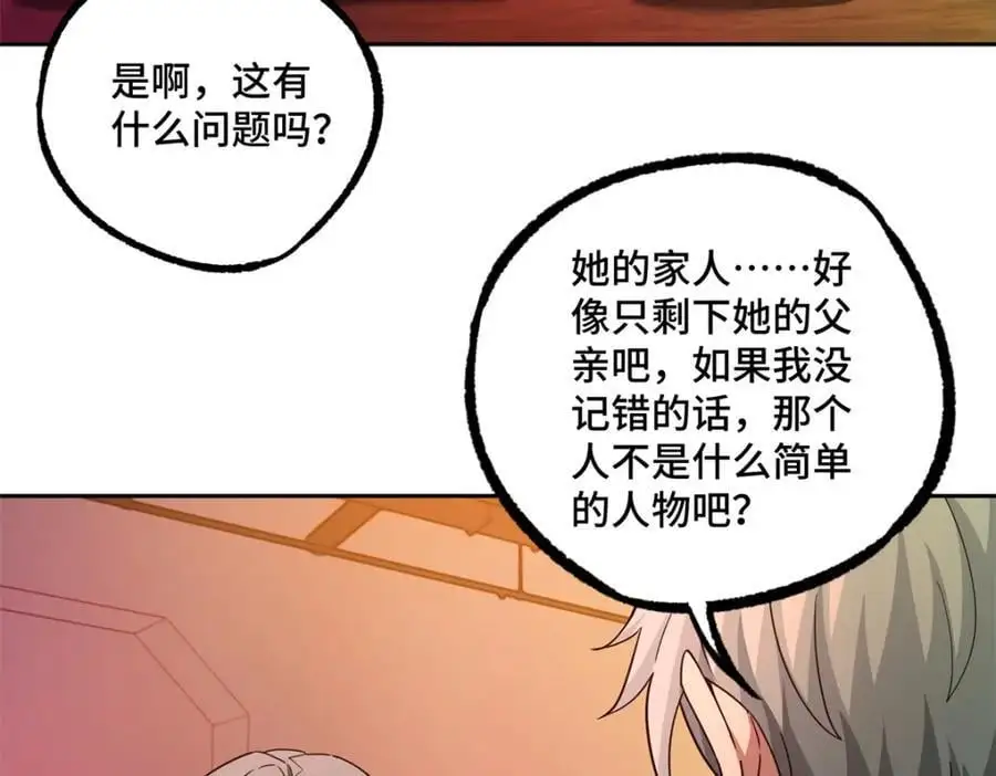 253 报复26