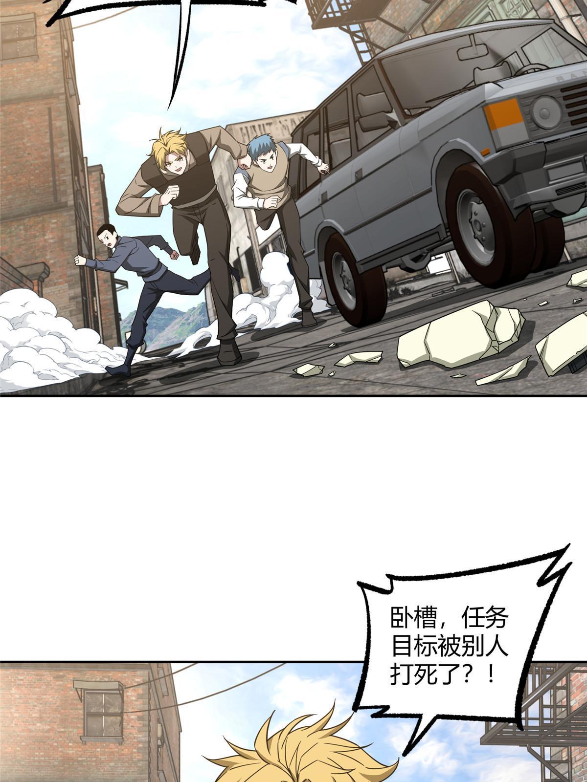 183 鹬蚌相争31