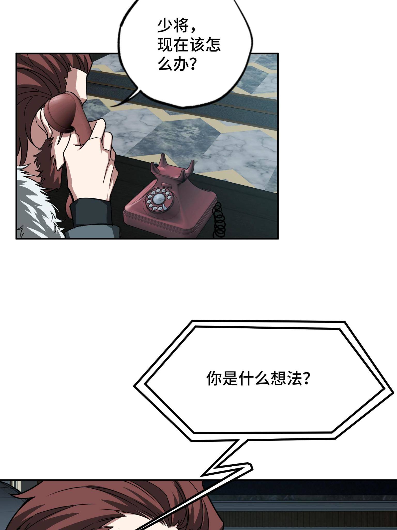 138 各怀鬼胎29