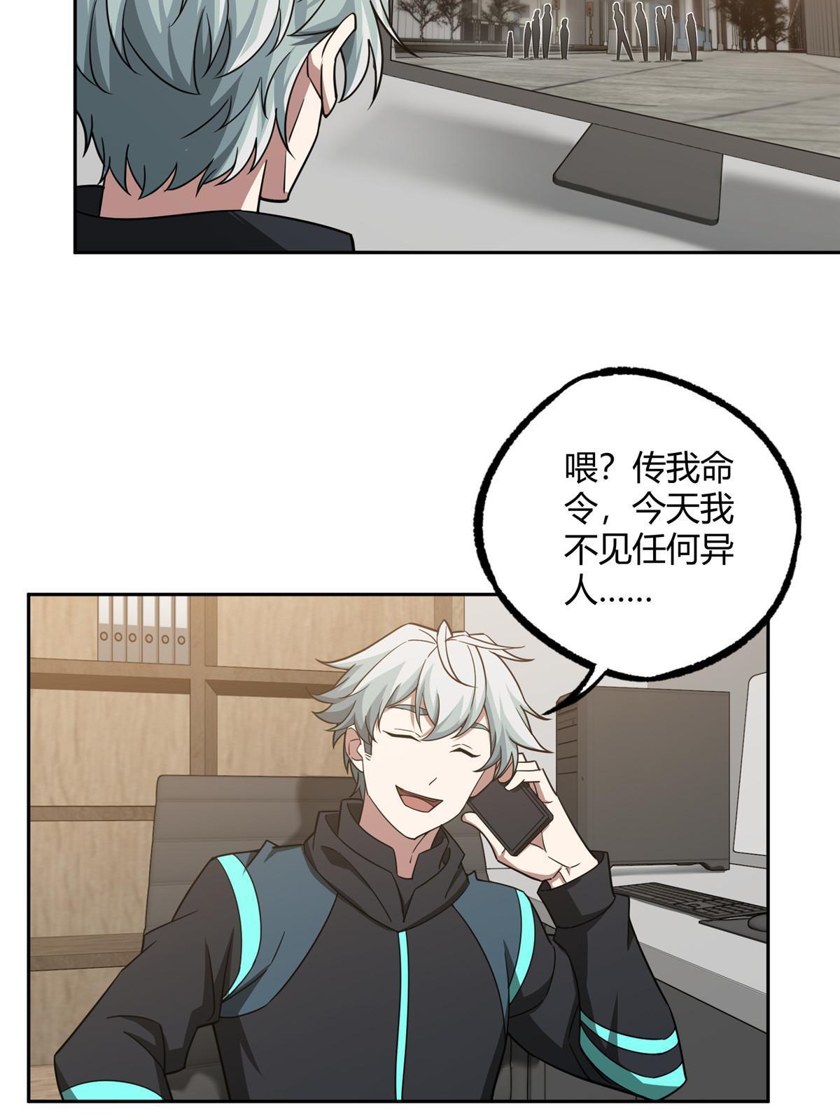 183 鹬蚌相争35