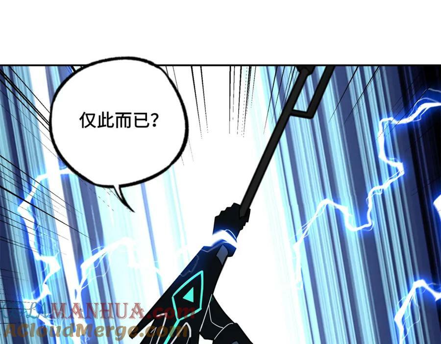 224 挖角28