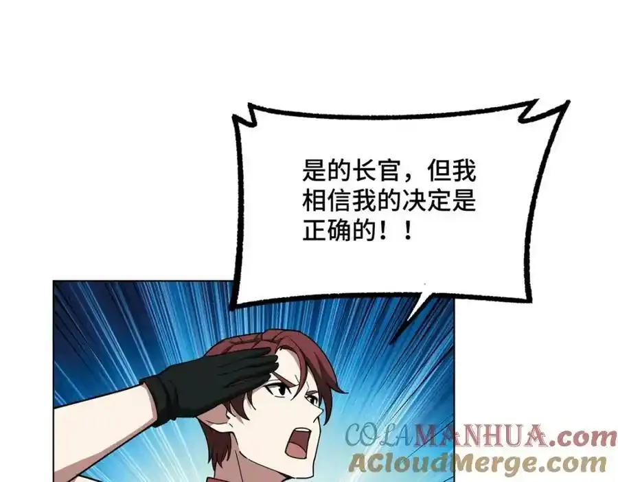 221 咱们一起灭黯星22