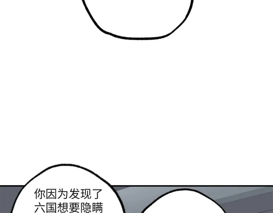 277 追溯起源，最后一环63