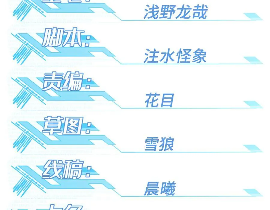 268 与龙坦会面3