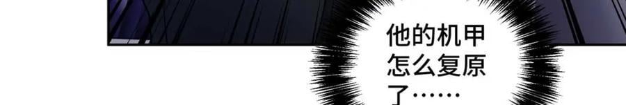 237 爆发正面冲突103