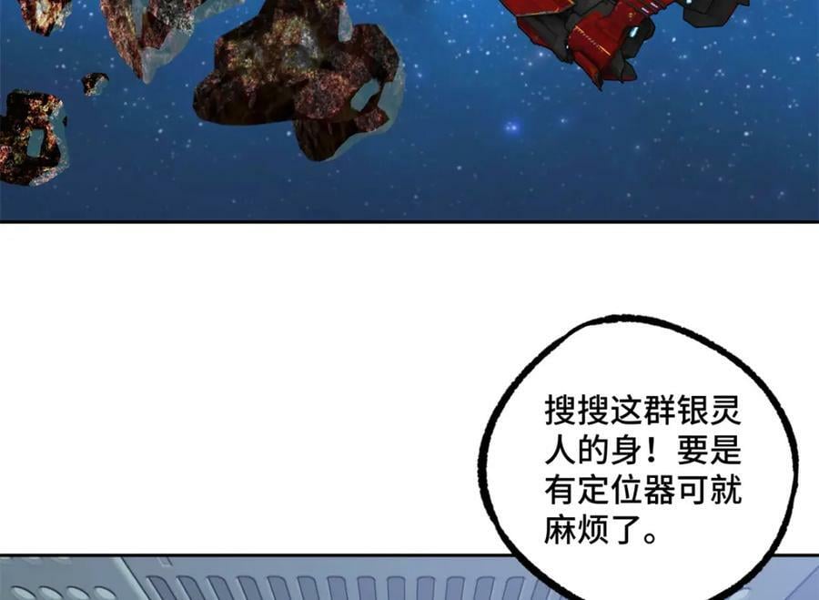 225 阴差阳错5