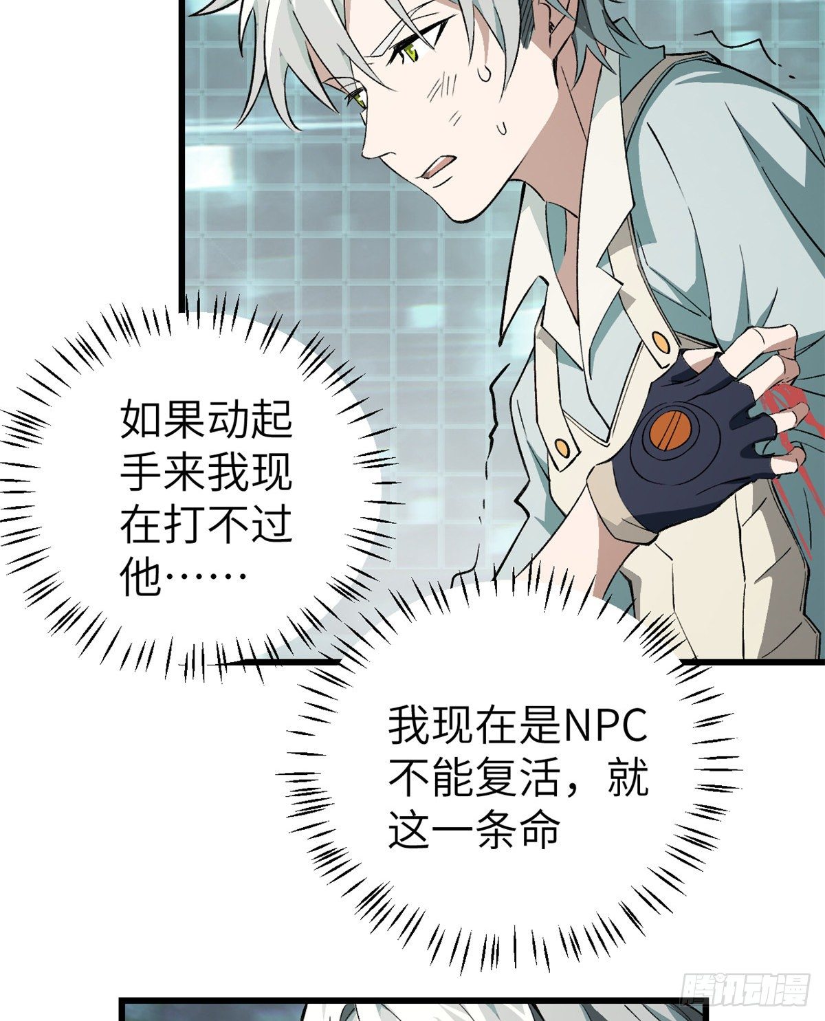 03 残酷的训练16