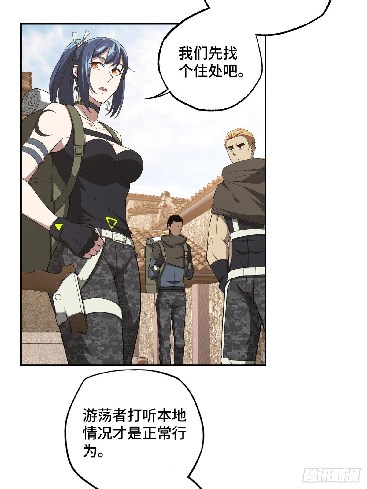 42 分头行动32