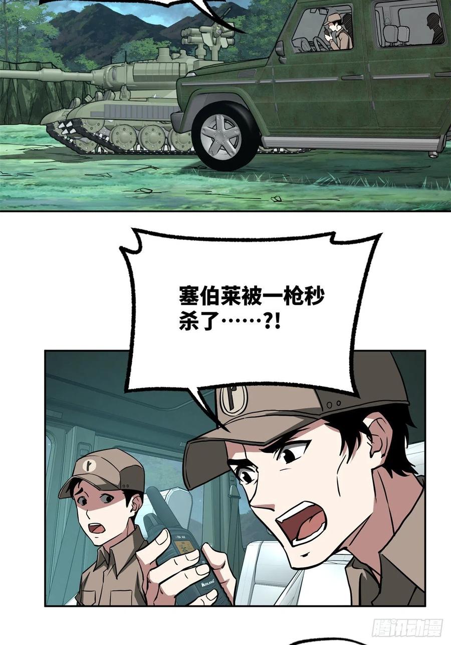 88 机械系好强啊13