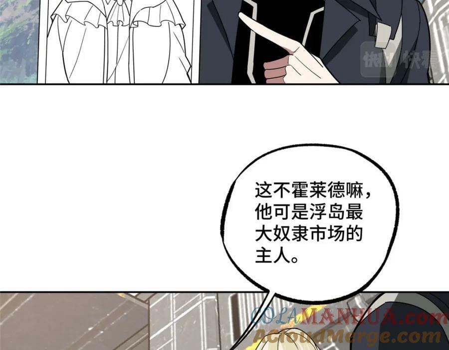 226 新任务：遥远来客！13