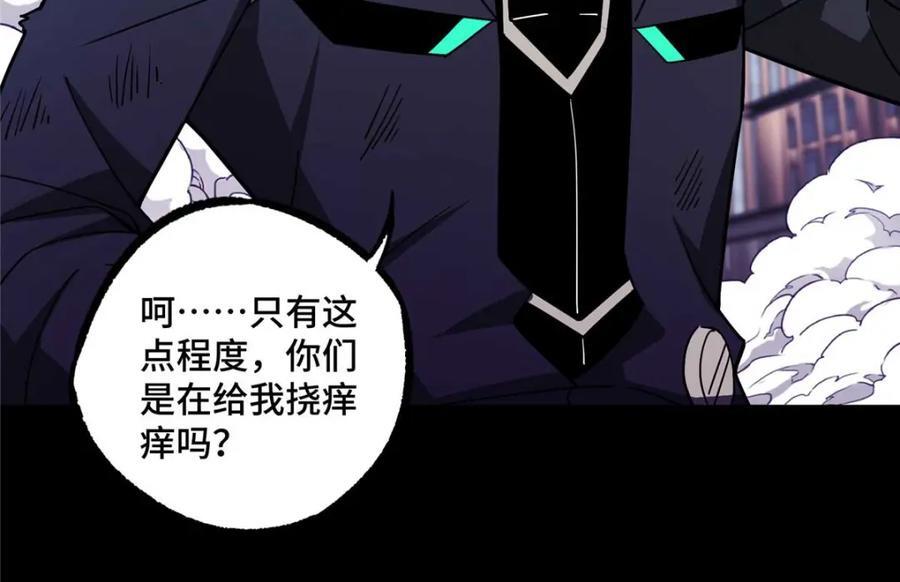 238 打不死的黑星47