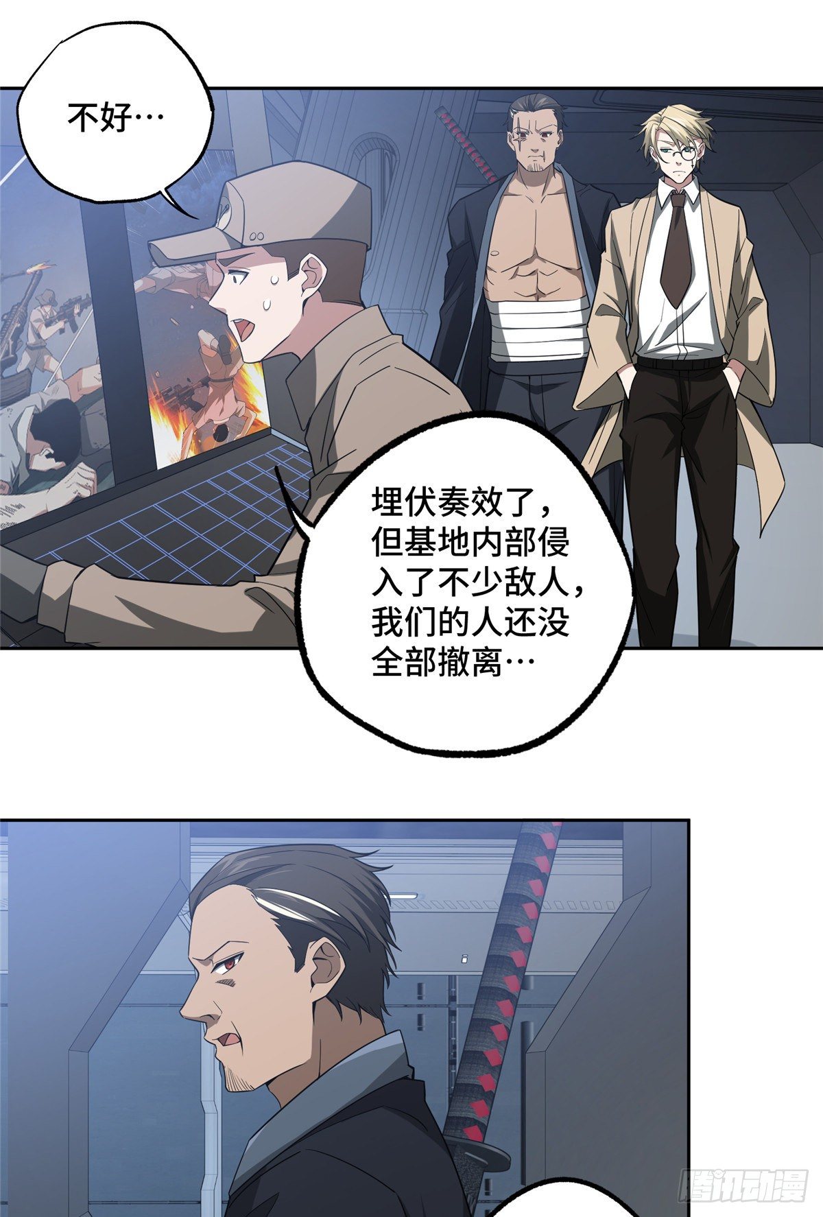 47 大举进攻22