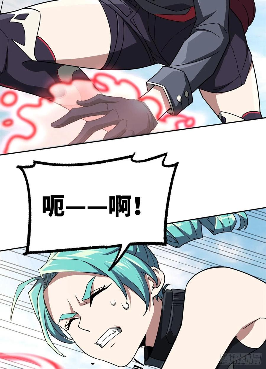 96 星龙的突击27